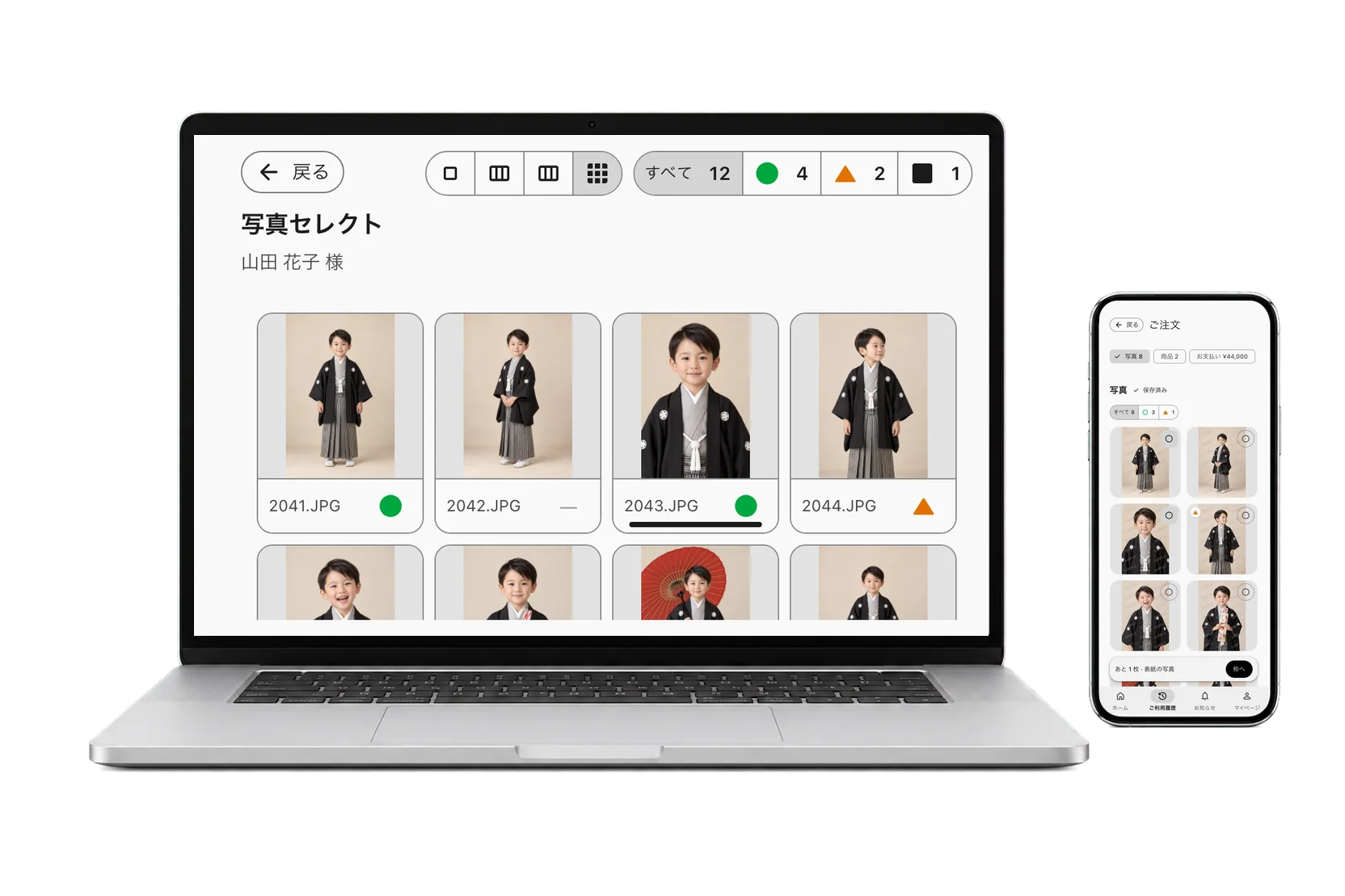 さくら写真館の写真セレクト。パソコンでは店が選ばれた写真と印の数を見て、スマートフォンではお客様が写真に印をつけている。